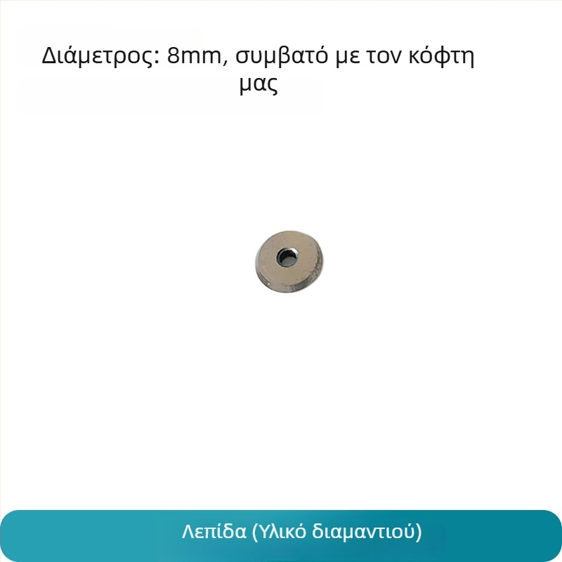 Κόφτης γυαλιού για κοπή γυάλινων ράβδων και καθετήρων – εργαστηριακός εξοπλισμός από κράμα ψευδαργύρου, μάρκα 1.0m biology