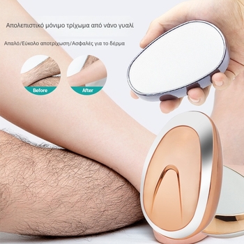 Χειροκίνητος αποτριχωτής από νάνο-γυαλί, απαλός και ανώδυνος, για τρίχες στις μασχάλες και στα πόδια, καθολικός (σετ 100 τεμάχια)