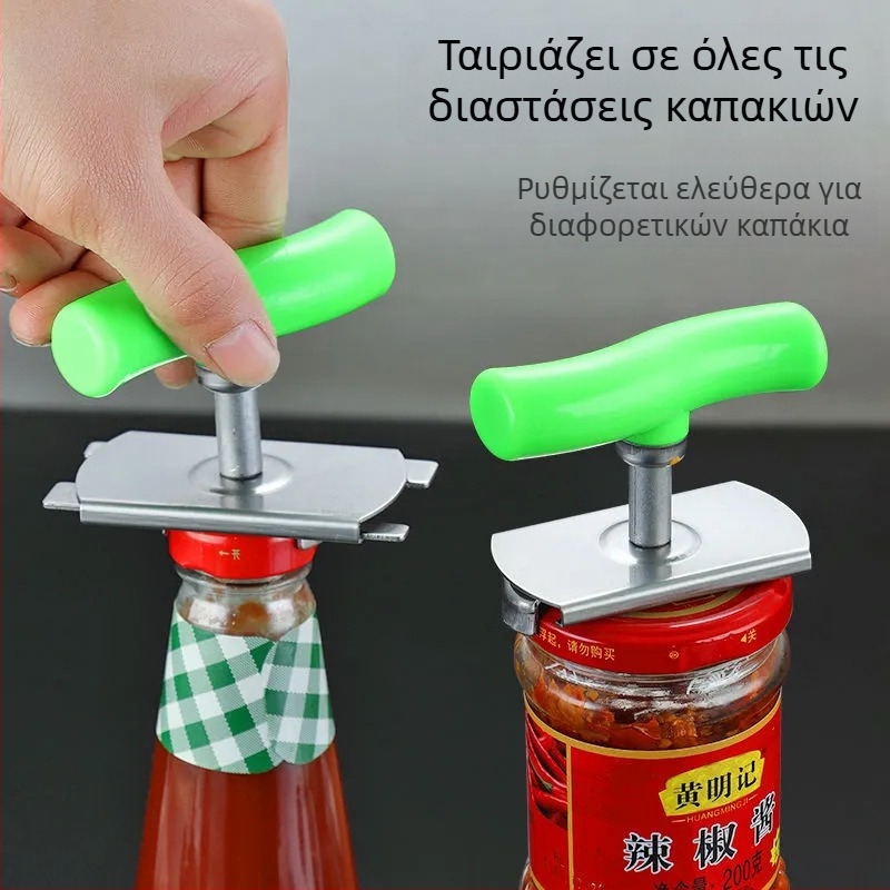 Άνοιγμα καπακιού για γυάλινα βάζα – Ανοξείδωτο ατσάλι, πολυλειτουργικό, δυνατότητα προσαρμοσμένου λογοτύπου