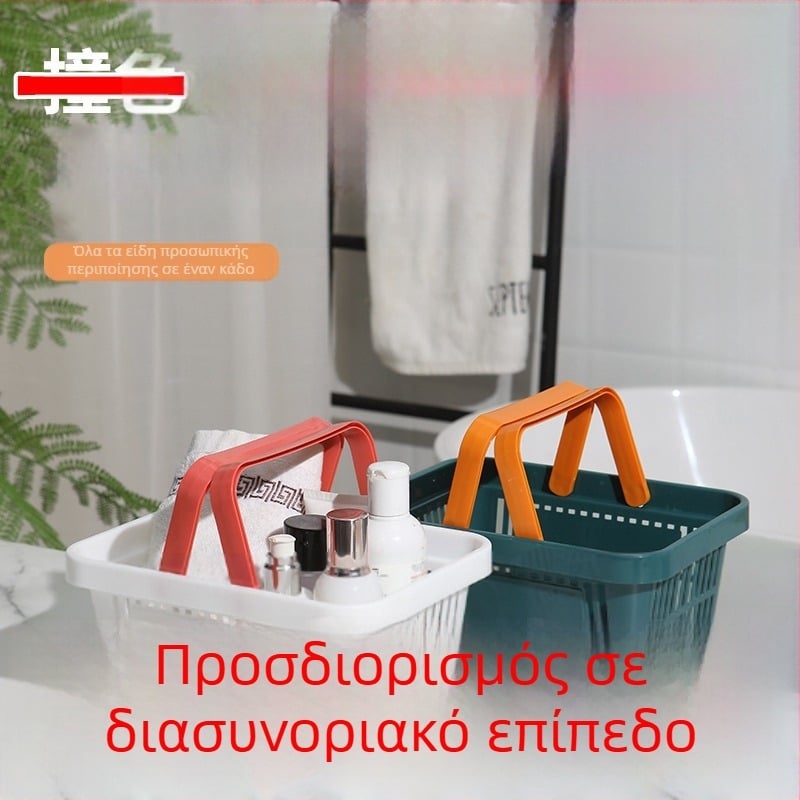 Πλαστικός κάδος ντους με χειρολαβή, μοντέλο 01 (PP, μοντέλο 01, μοντέρνος μινιμαλισμός, κάδος αποθήκευσης, 2024)