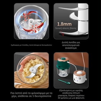 Bosans ασύρματο ηλεκτρικό πολυλειτουργικό μηχάνημα για πάστα σκόρδου με σώμα από γυαλί και PP.