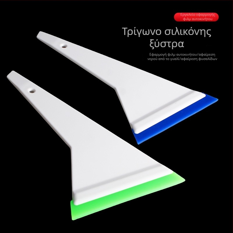 Baxifui τρίγωνος scraper από τένοντα βοείου με λεπίδα Oxford – ασφαλές για το φιλμ