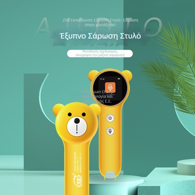 Παιδικό στυλό ανάγνωσης για εικονογραφημένα βιβλία με μετάφραση, σάρωση, αγγλικό λεξικό και ευφυείς ερωτήσεις και απαντήσεις — Μοντέλο P304-ce; Επαναφορτιζόμενη μπαταρία λιθίου; Κατάλληλο ως δώρο για συμμαθητές