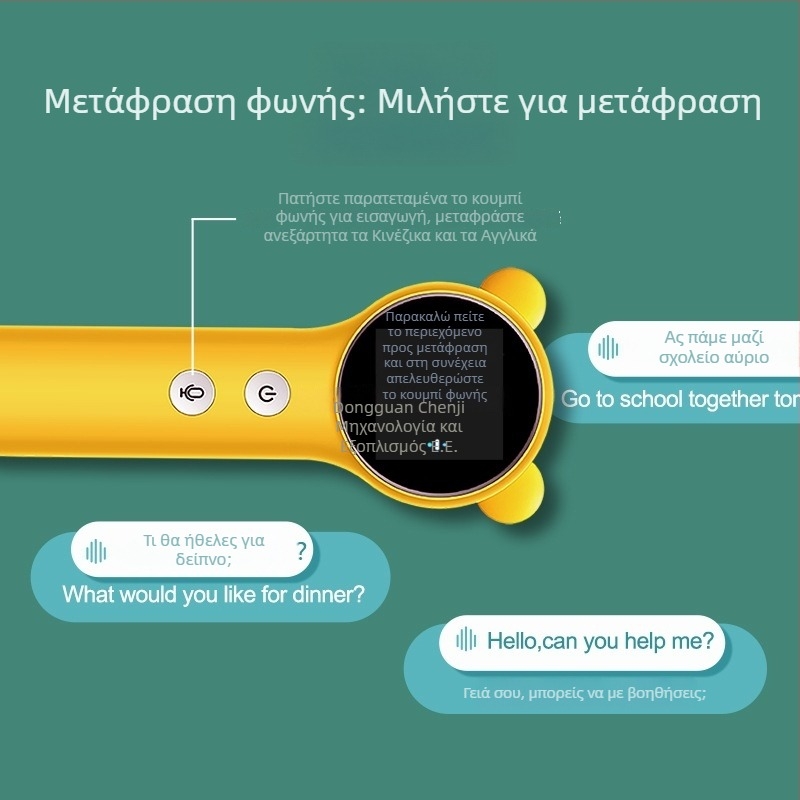 Παιδικό στυλό ανάγνωσης για εικονογραφημένα βιβλία με μετάφραση, σάρωση, αγγλικό λεξικό και ευφυείς ερωτήσεις και απαντήσεις — Μοντέλο P304-ce; Επαναφορτιζόμενη μπαταρία λιθίου; Κατάλληλο ως δώρο για συμμαθητές