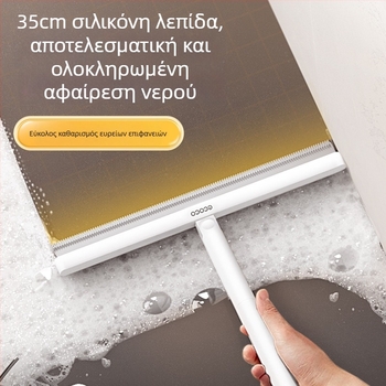 Εργαλείο καθαρισμού γυαλιού (μονοπλευρό σκούπισμα, πλαστικό, χειροκίνητο, για οικιακή χρήση)