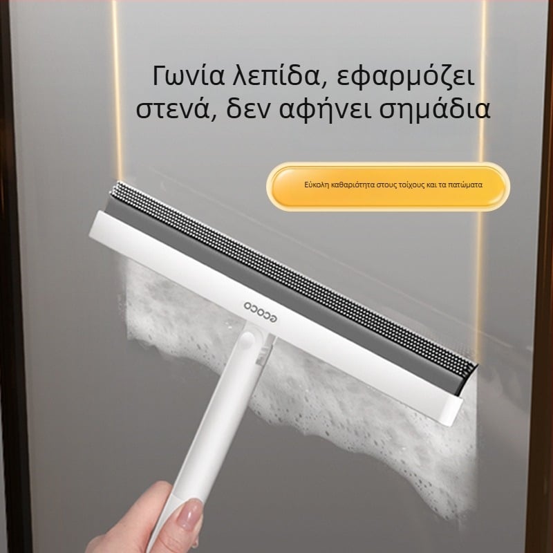 Εργαλείο καθαρισμού γυαλιού (μονοπλευρό σκούπισμα, πλαστικό, χειροκίνητο, για οικιακή χρήση)