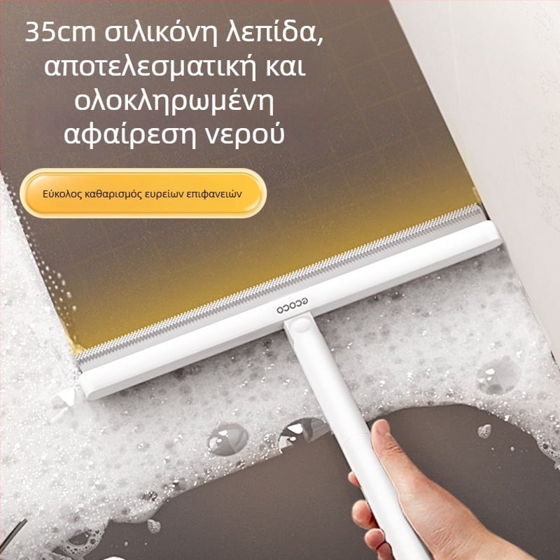 Εργαλείο καθαρισμού γυαλιού (μονοπλευρό σκούπισμα, πλαστικό, χειροκίνητο, για οικιακή χρήση)