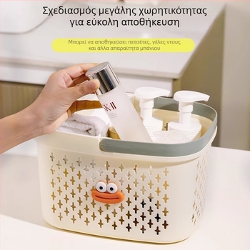 Καλάθι Ντους από PP με Χειρολαβή για Μπάνιο – Ορθογώνιος Αποθηκευτικός Οργανωτής