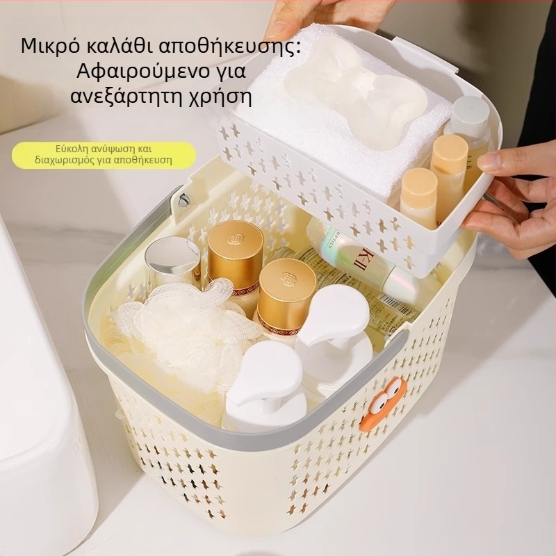 Καλάθι Ντους από PP με Χειρολαβή για Μπάνιο – Ορθογώνιος Αποθηκευτικός Οργανωτής