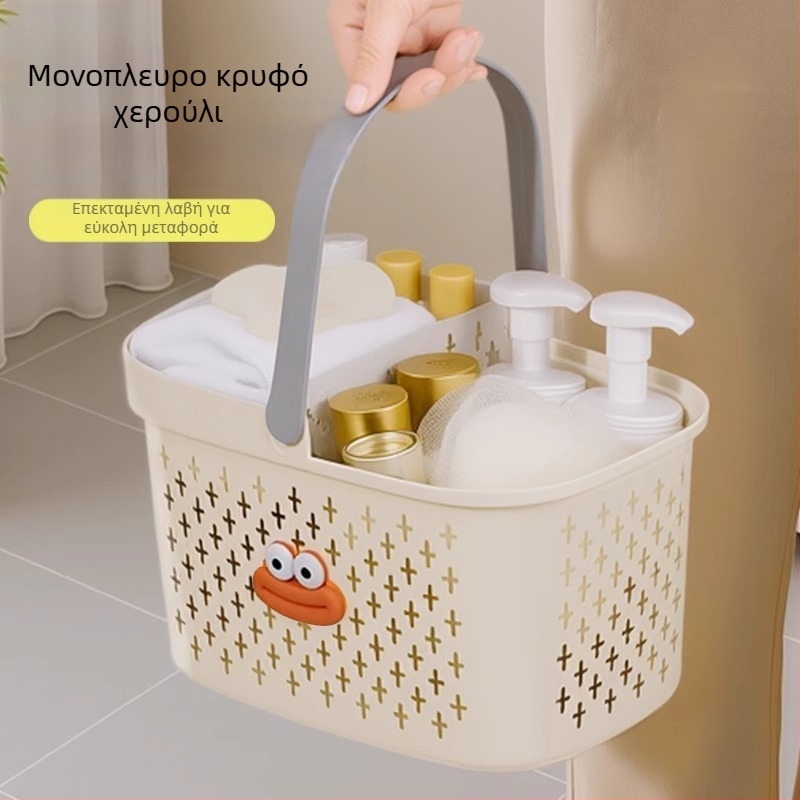 Καλάθι Ντους από PP με Χειρολαβή για Μπάνιο – Ορθογώνιος Αποθηκευτικός Οργανωτής