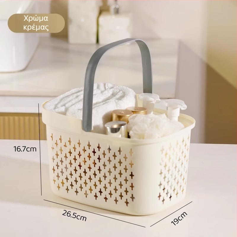Καλάθι Ντους από PP με Χειρολαβή για Μπάνιο – Ορθογώνιος Αποθηκευτικός Οργανωτής