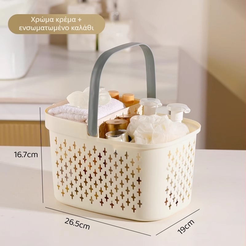 Καλάθι Ντους από PP με Χειρολαβή για Μπάνιο – Ορθογώνιος Αποθηκευτικός Οργανωτής
