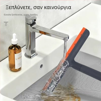 Χειροκίνητος καθαριστής γυαλιού για μπάνιο – πλαστικός, μονόπλευρη χρήση, κατάλληλος για καθρέφτες και νιπτήρες