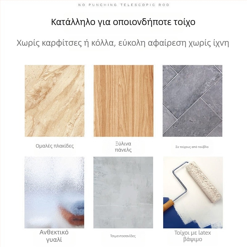 Τελεσκοπική ράβδος για στέγνωμα ρούχων, για μπαλκόνι και μπάνιο, επεκτειόμενη ράβδος κουρτινών, εσωτερική χρήση — Μάρκα: Άλλο; Υλικό: Άλλο; Προσαρμογή: Όχι; Στυλ: Μοντέρνο και Απλό