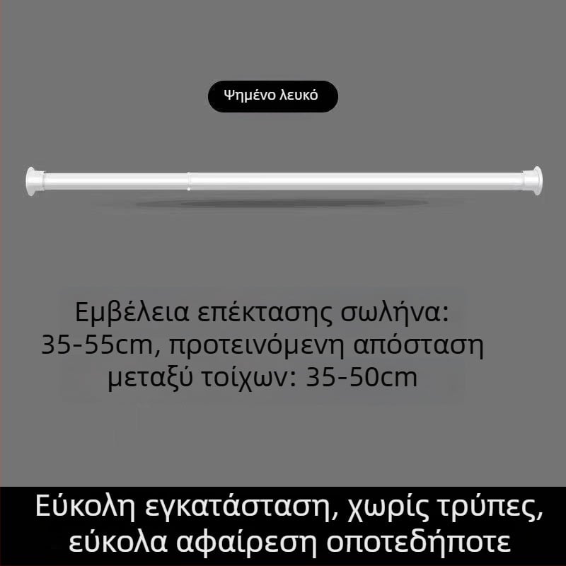 Τελεσκοπική ράβδος για στέγνωμα ρούχων, για μπαλκόνι και μπάνιο, επεκτειόμενη ράβδος κουρτινών, εσωτερική χρήση — Μάρκα: Άλλο; Υλικό: Άλλο; Προσαρμογή: Όχι; Στυλ: Μοντέρνο και Απλό