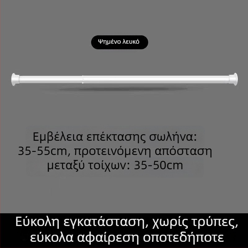 Τελεσκοπική ράβδος για στέγνωμα ρούχων, για μπαλκόνι και μπάνιο, επεκτειόμενη ράβδος κουρτινών, εσωτερική χρήση — Μάρκα: Άλλο; Υλικό: Άλλο; Προσαρμογή: Όχι; Στυλ: Μοντέρνο και Απλό