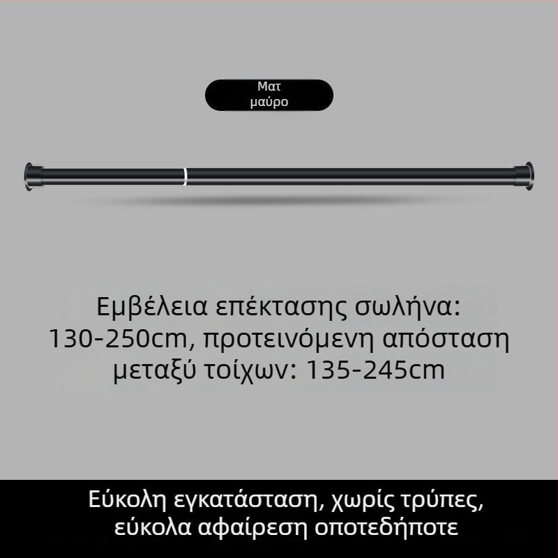 Τελεσκοπική ράβδος για στέγνωμα ρούχων, για μπαλκόνι και μπάνιο, επεκτειόμενη ράβδος κουρτινών, εσωτερική χρήση — Μάρκα: Άλλο; Υλικό: Άλλο; Προσαρμογή: Όχι; Στυλ: Μοντέρνο και Απλό