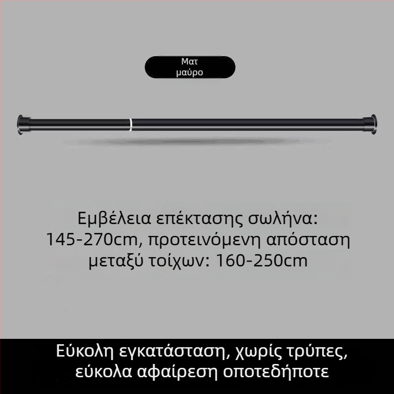Τελεσκοπική ράβδος για στέγνωμα ρούχων, για μπαλκόνι και μπάνιο, επεκτειόμενη ράβδος κουρτινών, εσωτερική χρήση — Μάρκα: Άλλο; Υλικό: Άλλο; Προσαρμογή: Όχι; Στυλ: Μοντέρνο και Απλό