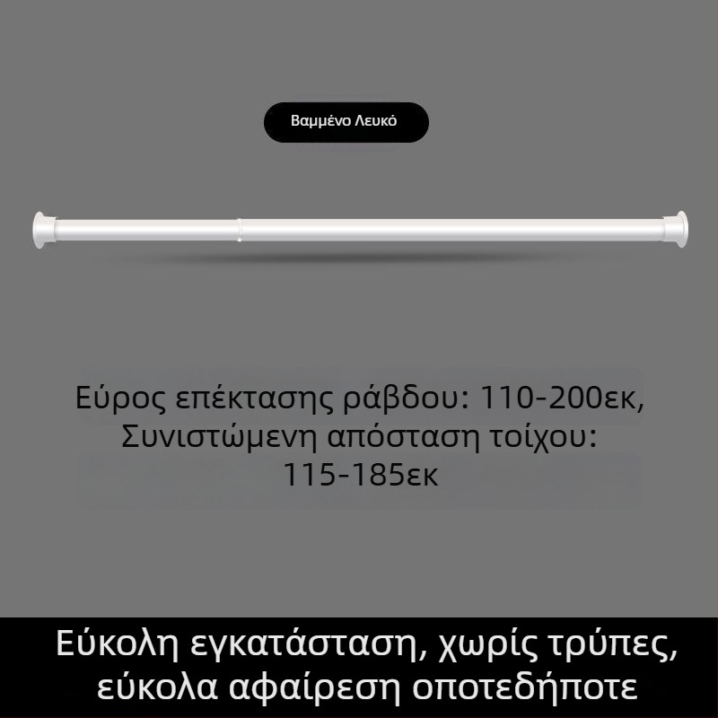 Τελεσκοπική ράβδος για στέγνωμα ρούχων, για μπαλκόνι και μπάνιο, επεκτειόμενη ράβδος κουρτινών, εσωτερική χρήση — Μάρκα: Άλλο; Υλικό: Άλλο; Προσαρμογή: Όχι; Στυλ: Μοντέρνο και Απλό