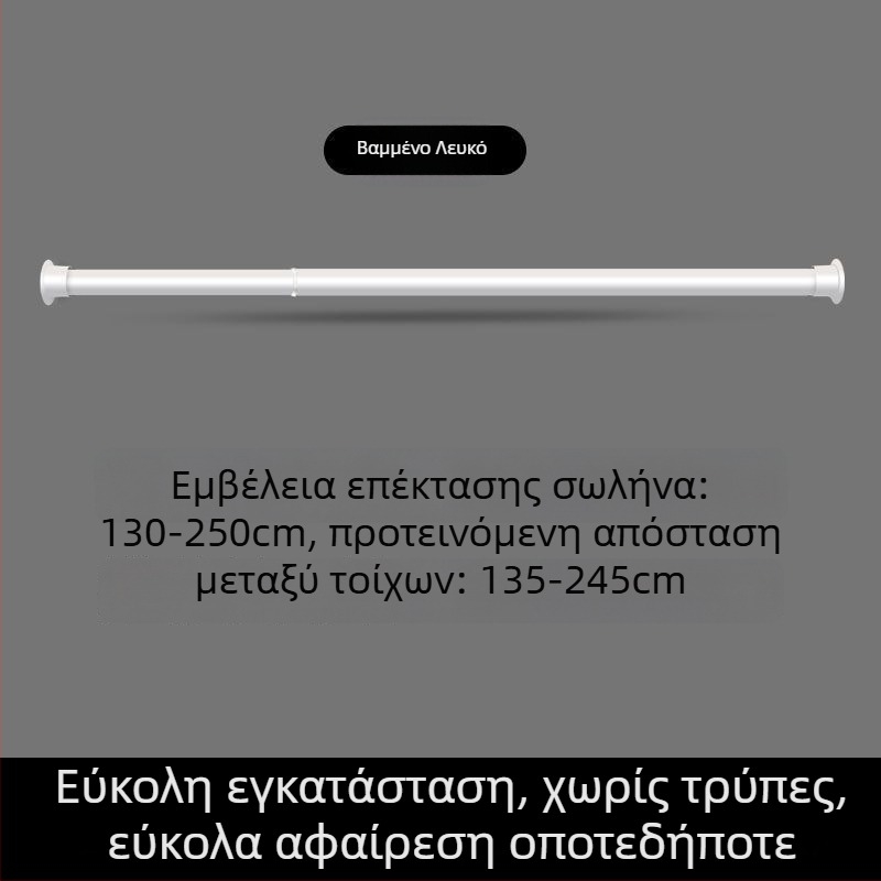 Τελεσκοπική ράβδος για στέγνωμα ρούχων, για μπαλκόνι και μπάνιο, επεκτειόμενη ράβδος κουρτινών, εσωτερική χρήση — Μάρκα: Άλλο; Υλικό: Άλλο; Προσαρμογή: Όχι; Στυλ: Μοντέρνο και Απλό