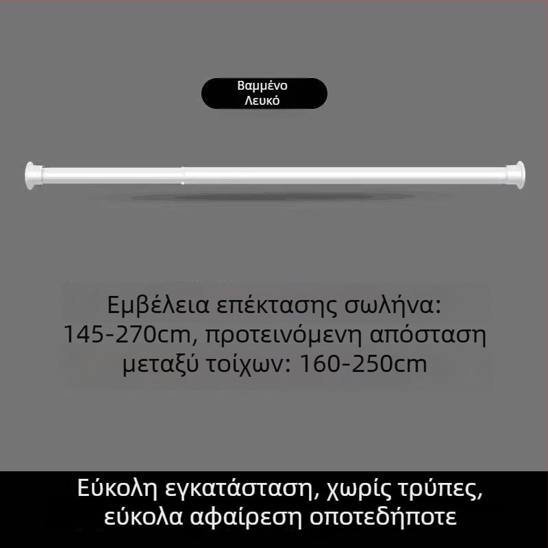 Τελεσκοπική ράβδος για στέγνωμα ρούχων, για μπαλκόνι και μπάνιο, επεκτειόμενη ράβδος κουρτινών, εσωτερική χρήση — Μάρκα: Άλλο; Υλικό: Άλλο; Προσαρμογή: Όχι; Στυλ: Μοντέρνο και Απλό