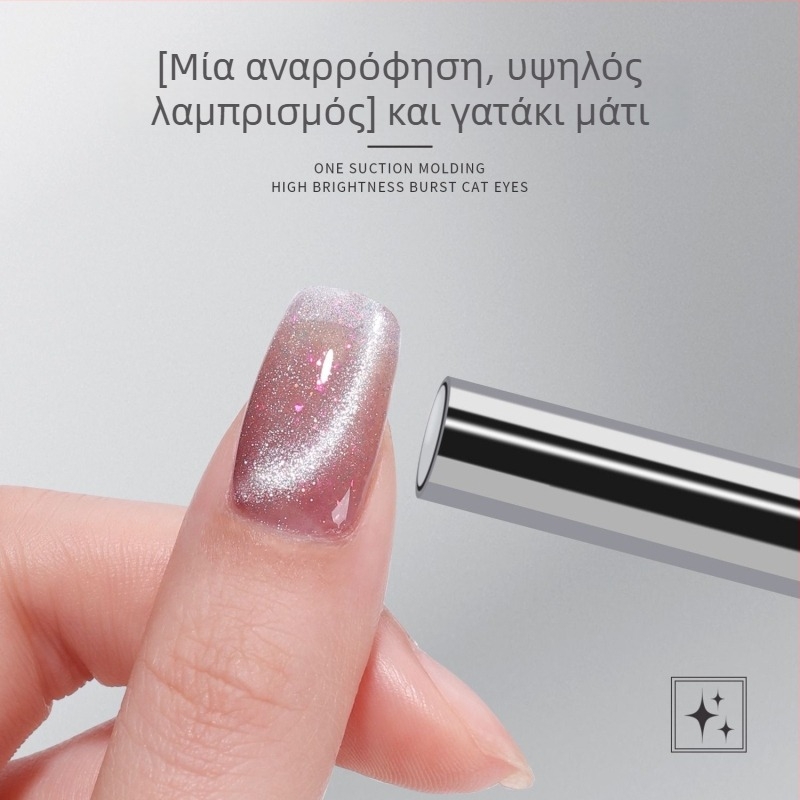 Μαγνήτης νυχιών με μάτι γάτας - Πολυλειτουργικός διπλής κεφαλής κυλινδρικός μόνιμος μαγνήτης, ανοξείδωτο ατσάλι 23 g