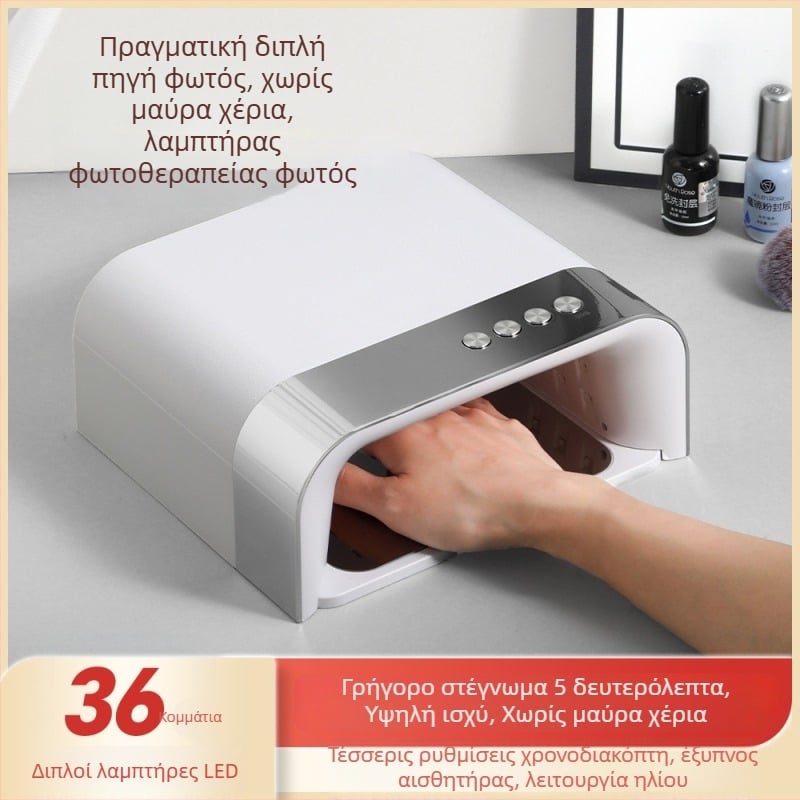 Λαμπτήρας νυχιών με 36 LED διπλής πηγής φωτός, έξυπνος σχεδιασμός, γρήγορο στέγνωμα UV φωτοθεραπείας, μοντέλο Z38