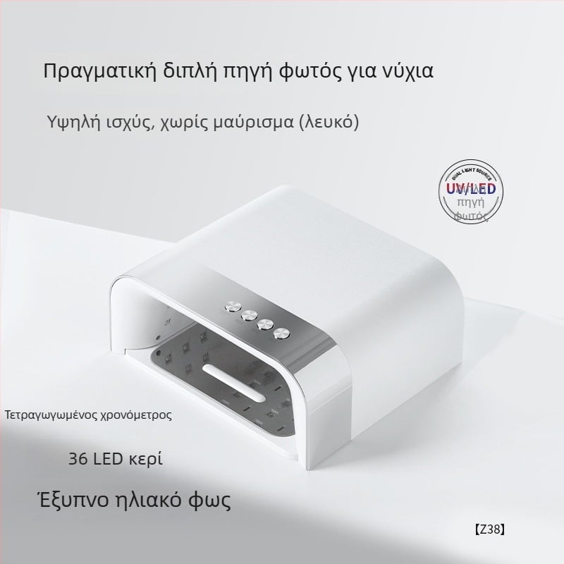Λαμπτήρας νυχιών με 36 LED διπλής πηγής φωτός, έξυπνος σχεδιασμός, γρήγορο στέγνωμα UV φωτοθεραπείας, μοντέλο Z38