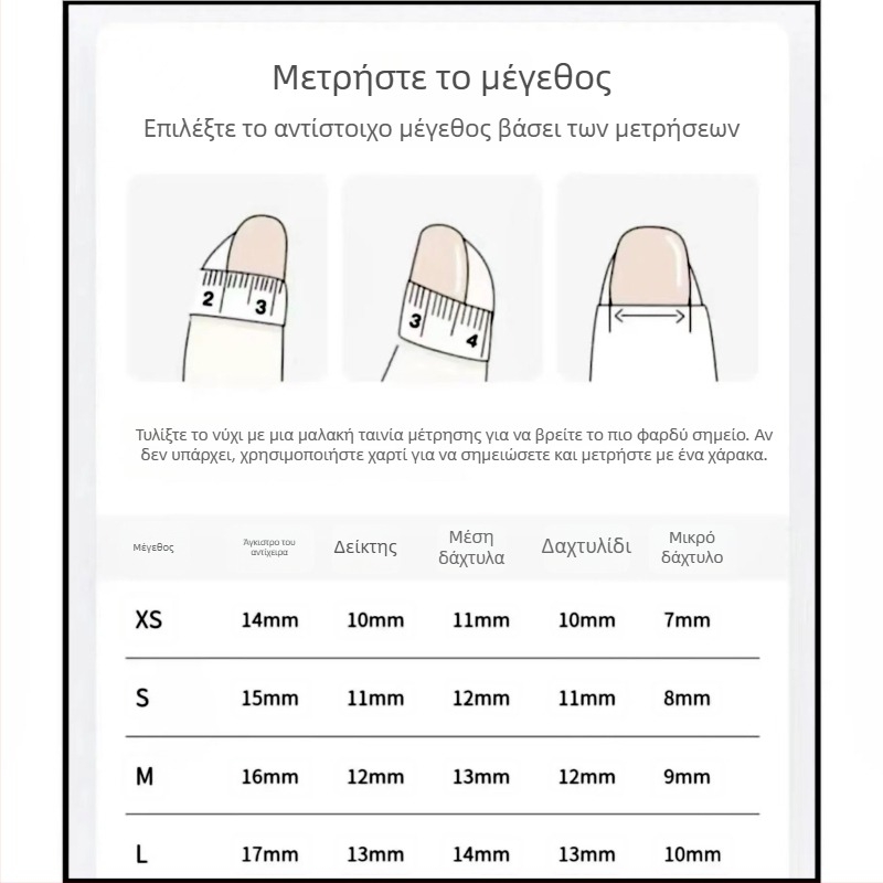 Yihe προ-κολλητά νύχια με 3D ουρά γοργόνας και cat-eye εφέ, μπαρόκ στυλ, αποσπώμενα; σχέδιο: φιόγκος, λεοπάρ μοτίβο