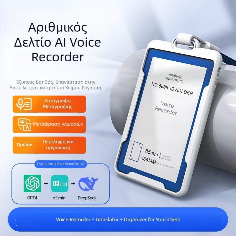 K3a AI καταγραφικό φωνής για επιχειρηματικές συναντήσεις με ταυτόχρονη διερμηνεία σε πραγματικό χρόνο - WAV, διάρκεια εγγραφής 1080, εμβέλεια 10 μ, USB 2.0