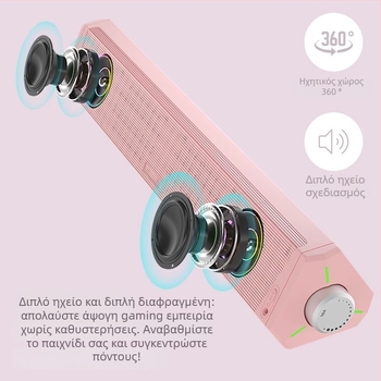 Α010 Esports επιτραπέζιο ηχείο για υπολογιστή — Bluetooth + USB, διπλά ηχεία, 10W, Dolby Digital