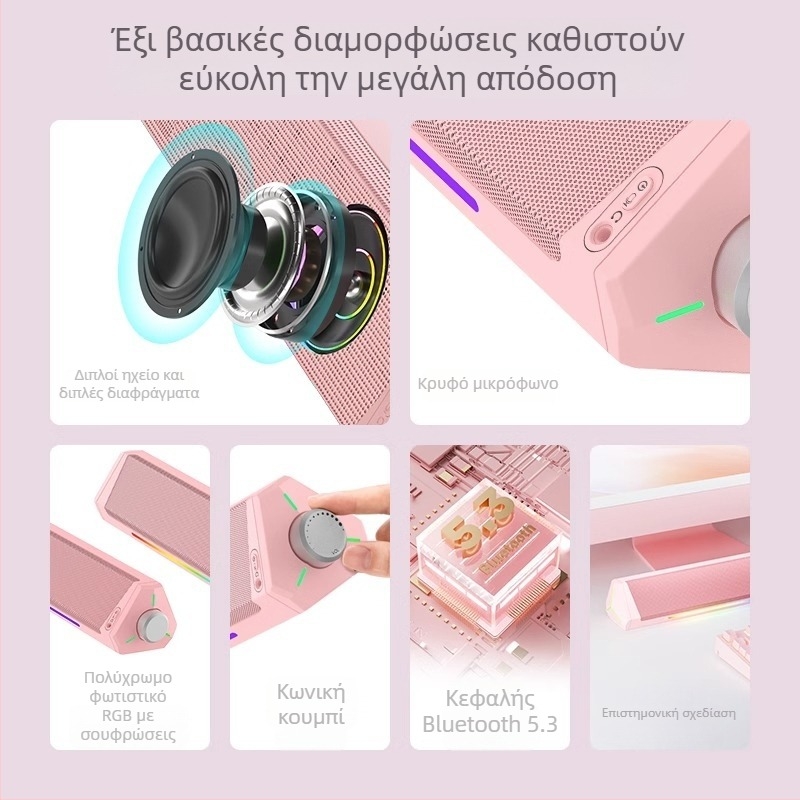 Α010 Esports επιτραπέζιο ηχείο για υπολογιστή — Bluetooth + USB, διπλά ηχεία, 10W, Dolby Digital