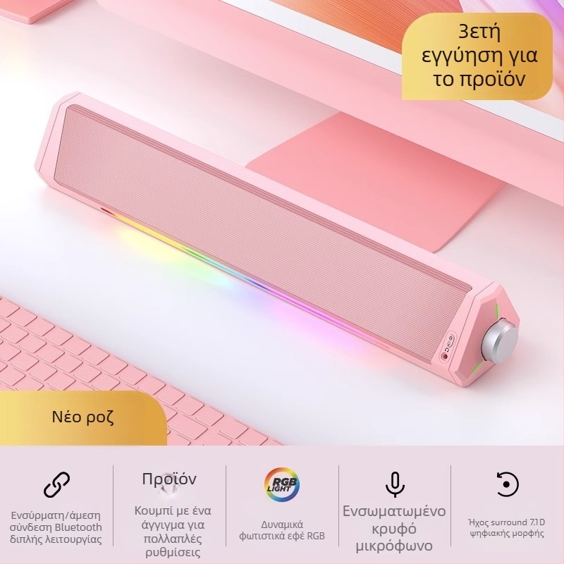 Α010 Esports επιτραπέζιο ηχείο για υπολογιστή — Bluetooth + USB, διπλά ηχεία, 10W, Dolby Digital