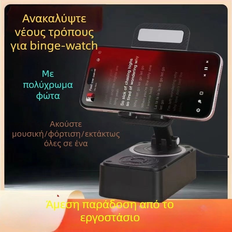 Επιτραπέζια βάση ζωντανής μετάδοσης με 4 ηχεία, ενσωματωμένη μπαταρία, τροφοδοσία USB, Bluetooth 2.0, εμβέλεια 20 m
