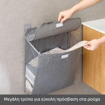 Πτυσσόμενος επιτοίχιος κάδος βρώμικων ρούχων, βαμβακερό υλικό, αποθήκευση οικίας και φοιτητικής εστίας, σύγχρονος μινιμαλιστικός σχεδιασμός