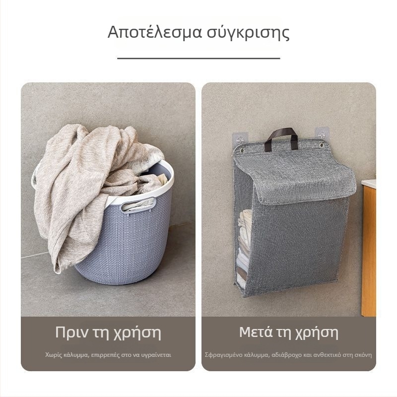 Πτυσσόμενος επιτοίχιος κάδος βρώμικων ρούχων, βαμβακερό υλικό, αποθήκευση οικίας και φοιτητικής εστίας, σύγχρονος μινιμαλιστικός σχεδιασμός