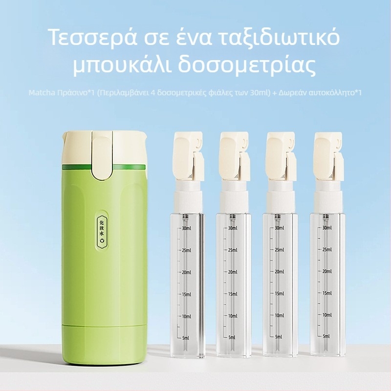Τετραπλό δοσομετρικό μπουκάλι ταξιδιού, υλικό PP, φορητή αποθήκευση καλλυντικών για σαμπουάν και αφρόλουτρο