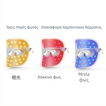 Φορητή μάσκα φωτοθεραπείας προσώπου για την ανάπλαση του δέρματος, αδιάβροχη IPX6, εσωτερική μπαταρία 300–500 mAh, οικιακή χρήση