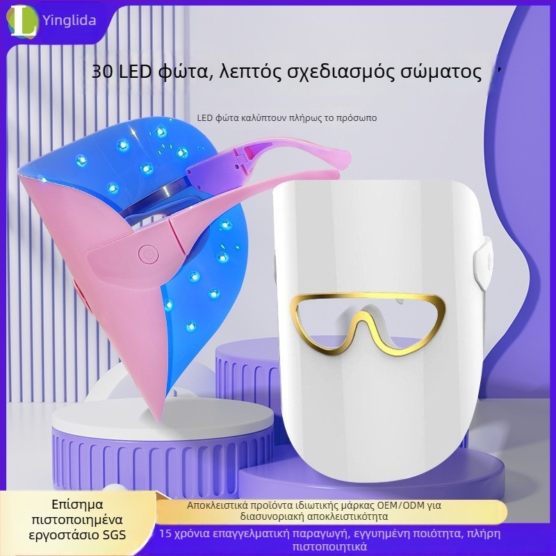 Φορητή μάσκα φωτοθεραπείας προσώπου για την ανάπλαση του δέρματος, αδιάβροχη IPX6, εσωτερική μπαταρία 300–500 mAh, οικιακή χρήση