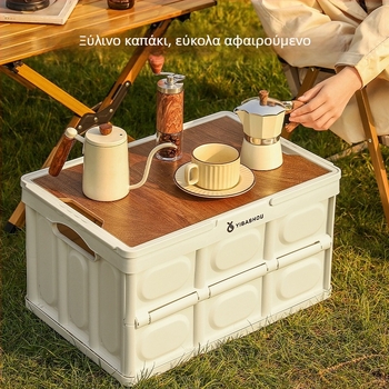 Κυτίο αποθήκευσης αυτοκινήτου για εξωτερικούς χώρους, πτυσσόμενο, φορητό, πλαστικό, 30-40 L, κλείσιμο με καπάκι κλικ