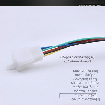 Κλάξον για ηλεκτρικό τρίκυκλο – ήχος 4-σε-1, φωνή για όπισθεν, προστασία από κλοπή (12V, 10W, 1Ω)