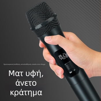 Ασύρματο σύστημα μικροφώνων 1-σε-4 για οικιακό καραόκε και σκηνή, δυναμικό μικρόφωνο, εύρος συχνοτήτων 60 Hz–15 kHz, SNR ≥75 dB, 110–220 V, χωρίς ενσωματωμένη μπαταρία