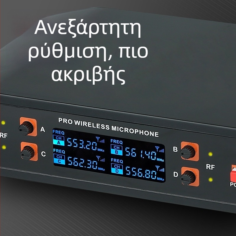 Ασύρματο σύστημα μικροφώνων 1-σε-4 για οικιακό καραόκε και σκηνή, δυναμικό μικρόφωνο, εύρος συχνοτήτων 60 Hz–15 kHz, SNR ≥75 dB, 110–220 V, χωρίς ενσωματωμένη μπαταρία