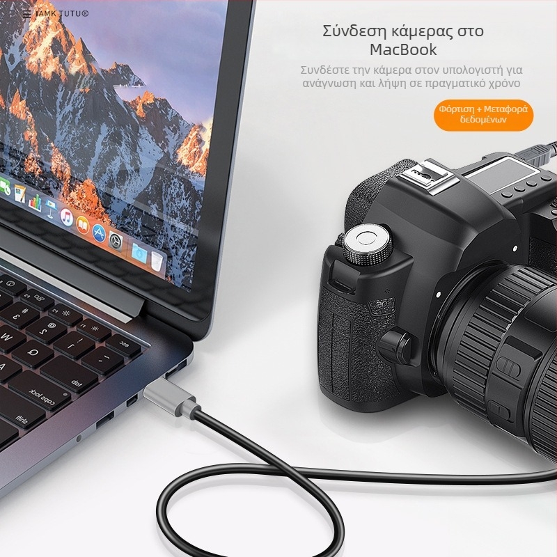 Καλώδιο δεδομένων Type-C προς Mini USB με θύρα Τ, για κινητά τηλέφωνα, DSLR κάμερες και φορητούς σκληρούς δίσκους, παλιά διεπαφή