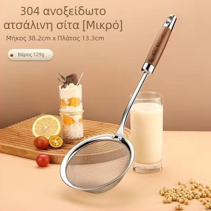 Κοσκινάκι κουζίνας με λεπτό πλέγμα, 201 ανοξείδωτο ατσάλι, αντιολισθητικό, θερμοανθεκτικό, μοντέρνος μινιμαλισμός, Cai Hui Ying, μοντέλο 082-bao
