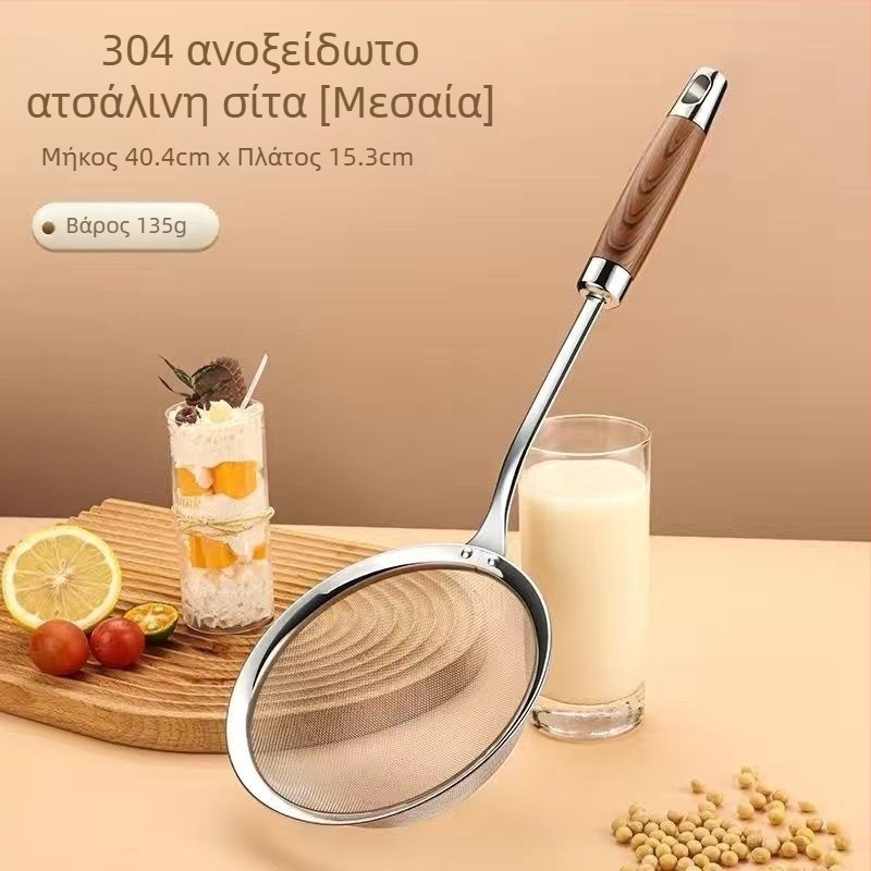 Κοσκινάκι κουζίνας με λεπτό πλέγμα, 201 ανοξείδωτο ατσάλι, αντιολισθητικό, θερμοανθεκτικό, μοντέρνος μινιμαλισμός, Cai Hui Ying, μοντέλο 082-bao