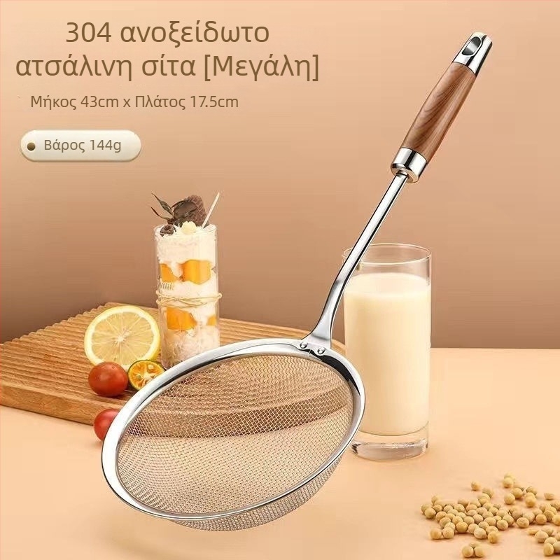 Κοσκινάκι κουζίνας με λεπτό πλέγμα, 201 ανοξείδωτο ατσάλι, αντιολισθητικό, θερμοανθεκτικό, μοντέρνος μινιμαλισμός, Cai Hui Ying, μοντέλο 082-bao
