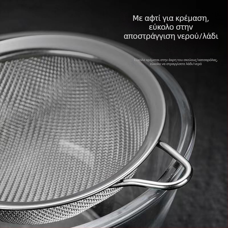 Ανοξείδωτο κόσκινο κουζίνας με λεπτό φίλτρο — προστασία από θερμότητα, με μοναδικό αγκίστρι, μοντέρνος μινιμαλιστικός σχεδιασμός, προέλευση Yiwu