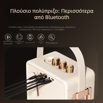 Karaoke Bluetooth ηχείο με ενσωματωμένο μικρόφωνο, όλα-σε-ένα, 40W, μπαταρία 2000–4000 mAh, Bluetooth 5.3, εύρος συχνοτήτων 40Hz–20kHz, IPX4, δύο ηχεία, Hi‑Fi ήχος