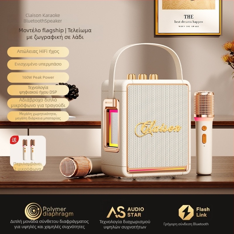 Karaoke Bluetooth ηχείο με ενσωματωμένο μικρόφωνο, όλα-σε-ένα, 40W, μπαταρία 2000–4000 mAh, Bluetooth 5.3, εύρος συχνοτήτων 40Hz–20kHz, IPX4, δύο ηχεία, Hi‑Fi ήχος